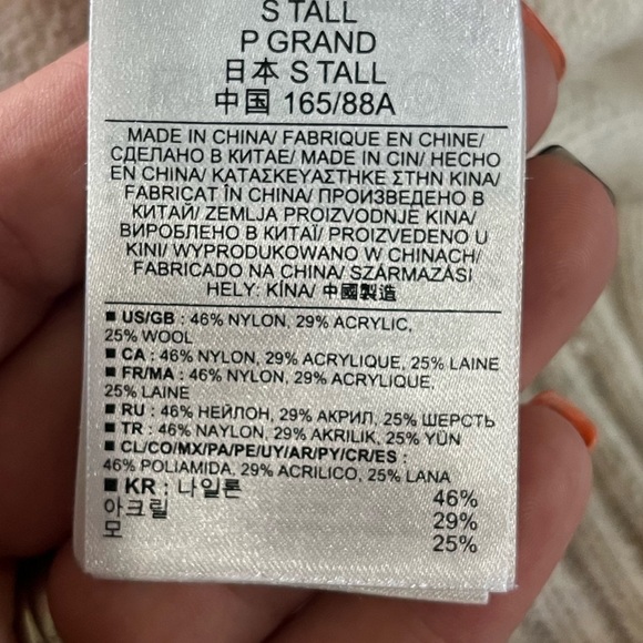 GAP mock sweater small tall wool cream - Picture 6 of 8